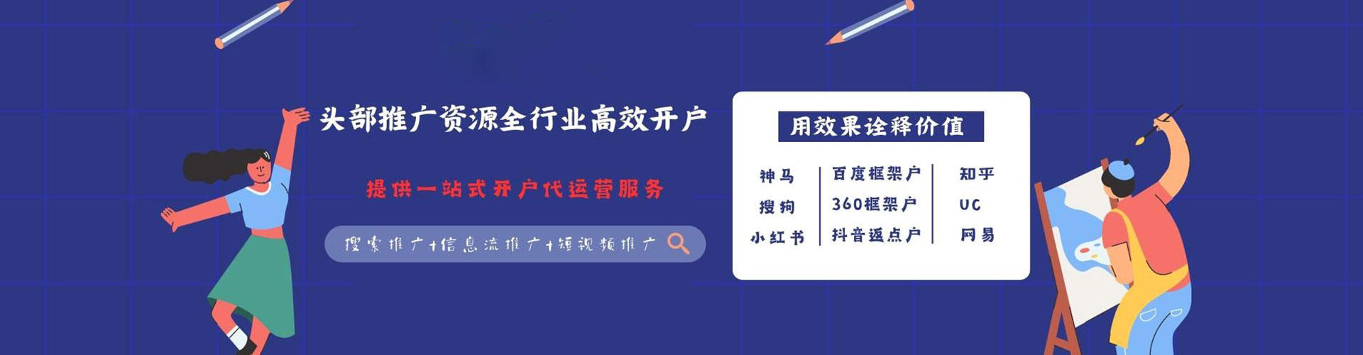贵阳百度充值返点