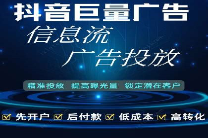 百度短视频广告推广的创意与效果