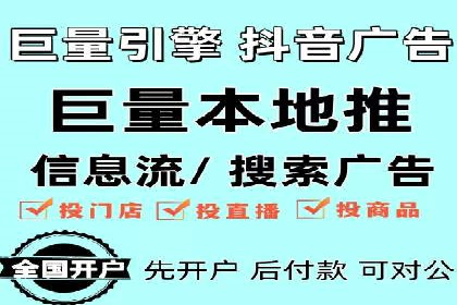 百度竞价个人开户操作指南